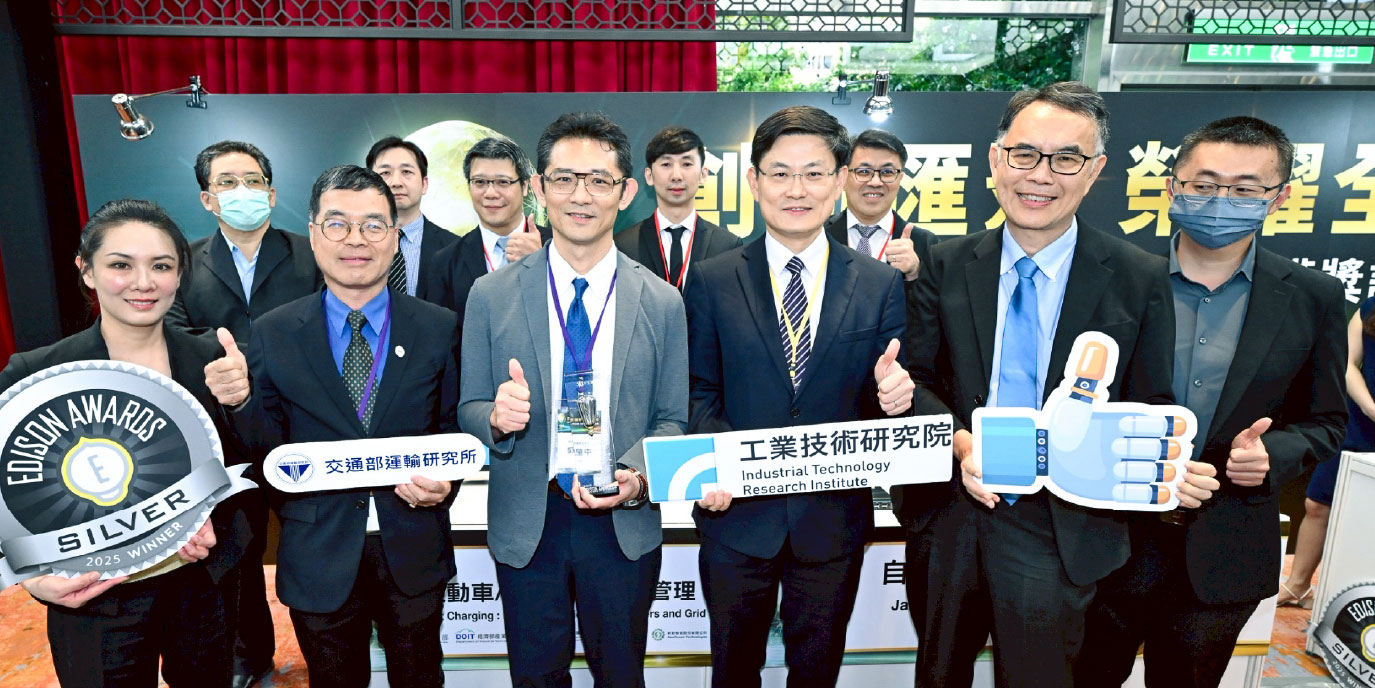起而行綠能(eTreego)攜手旗下子公司充壩(gochabar)勇奪2025年美國愛迪生獎銀牌殊榮