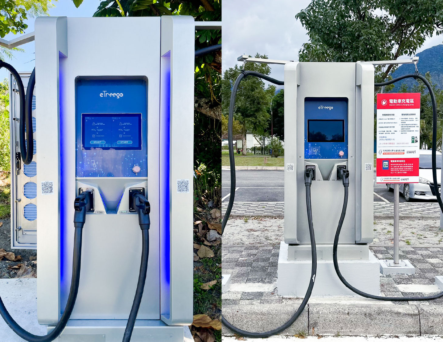 安通鐵馬驛站和羅山遊客中心增設充電樁