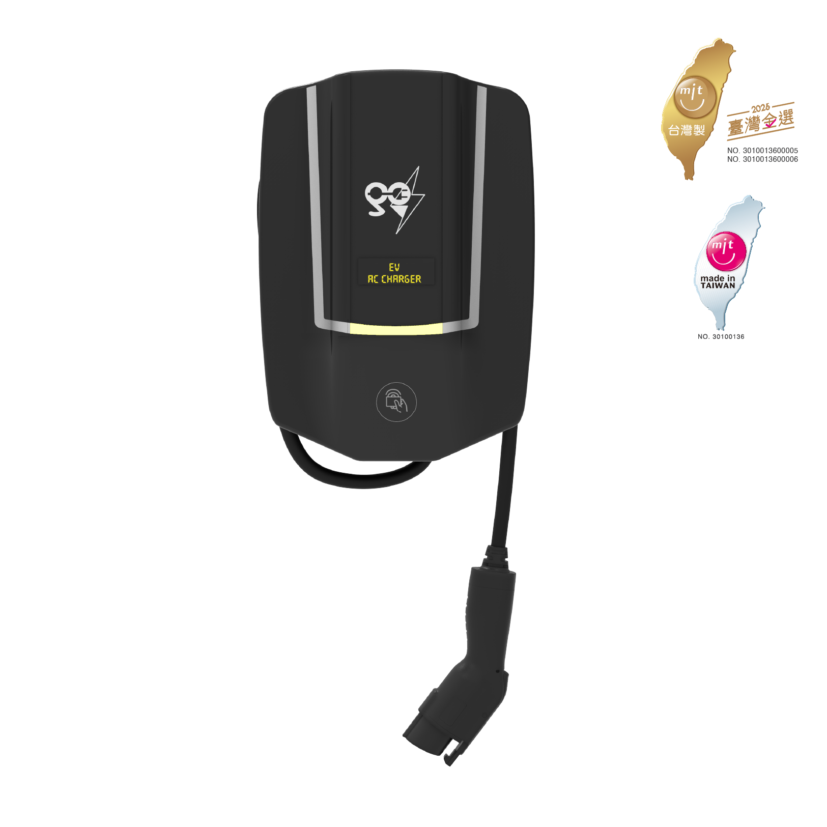 起而行綠能旗下AC充電樁BLADE