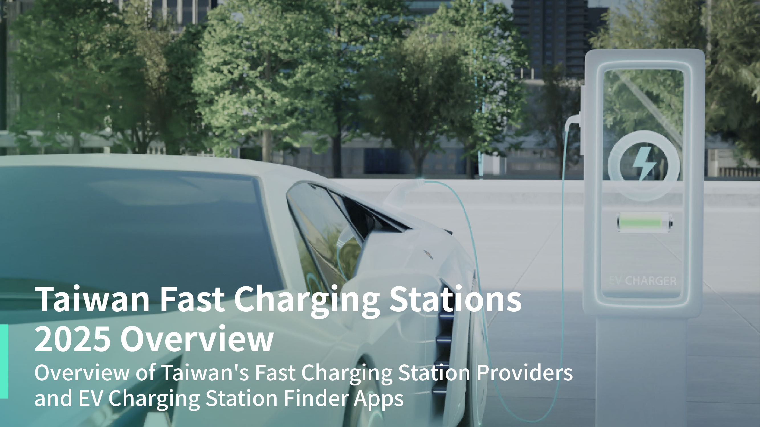 2025 Fast Charging Station Guide|Taiwan EV Fast Charger Providers & Recommended Apps for Station Search