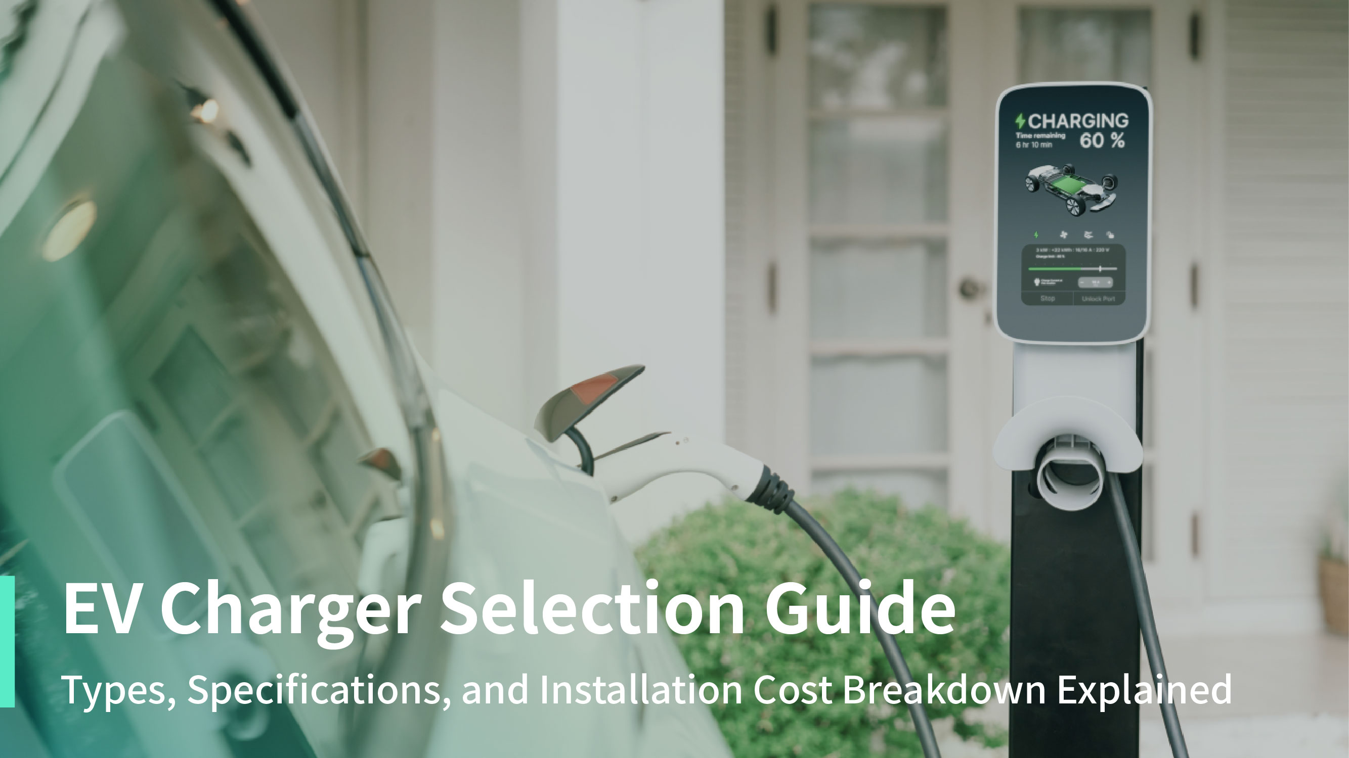 EV Charger Selection Guide|Types, Specifications & Installation Cost Overview
