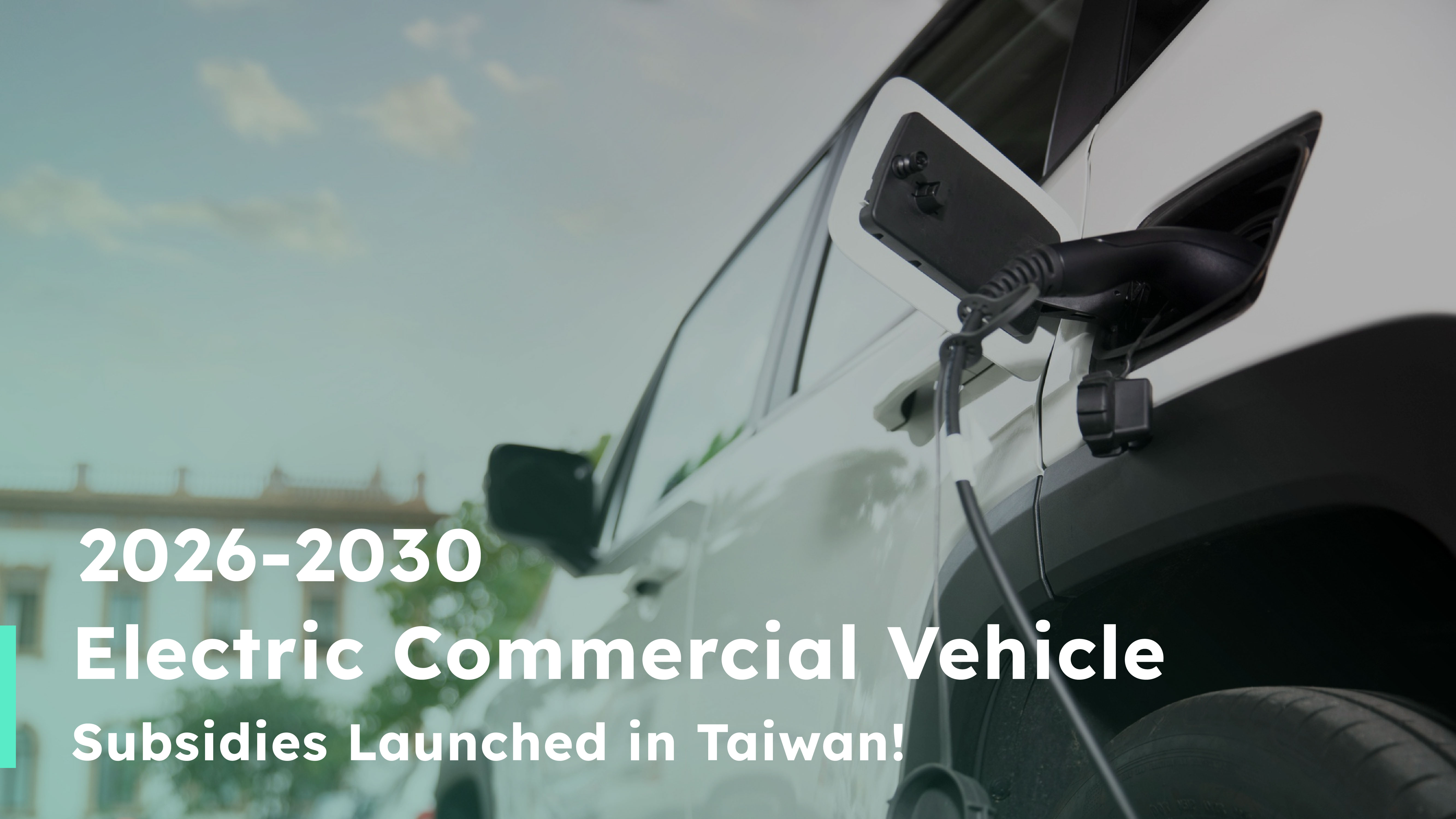 2026-2030 Electric Commercial Vehicle Subsidies Launched in Taiwan!